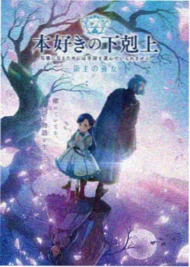 甜蜜惩罚第4-6集
